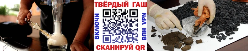 Все наркотики Минеральные Воды А ПВП  МЕФ  MDMA  АМФЕТАМИН  Марихуана  ГАШ 