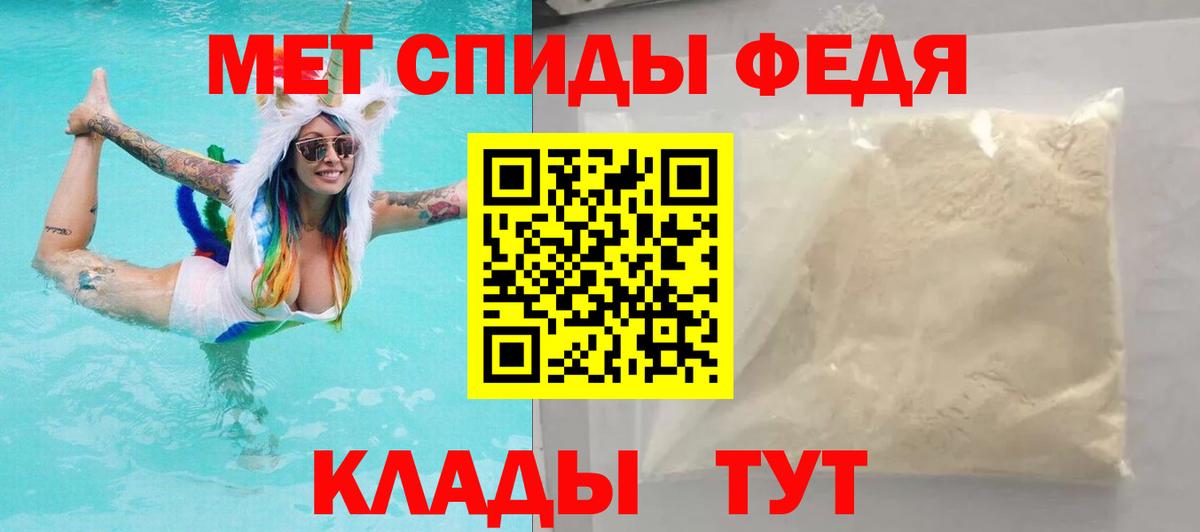 Amphetamine Розовый Минеральные Воды
