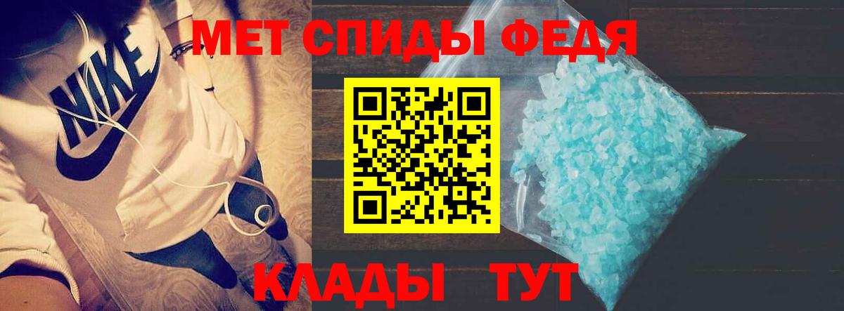 hydra   даркнет наркотические препараты  Минеральные Воды  Амфетамин VHQ  Amphetamine 