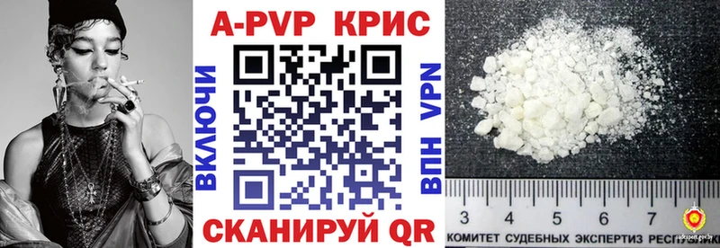 Alpha PVP Соль  Минеральные Воды 