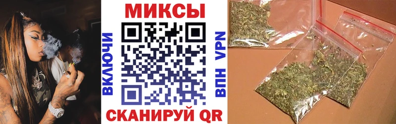Бутират буратино  закладки  Минеральные Воды 