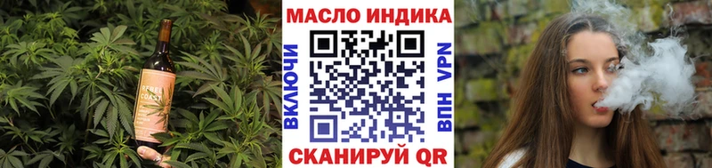 как найти наркотики  Минеральные Воды  Еда ТГК марихуана 