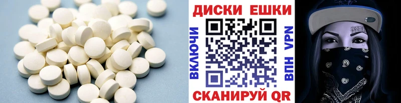 где купить   Минеральные Воды  Экстази 99% 