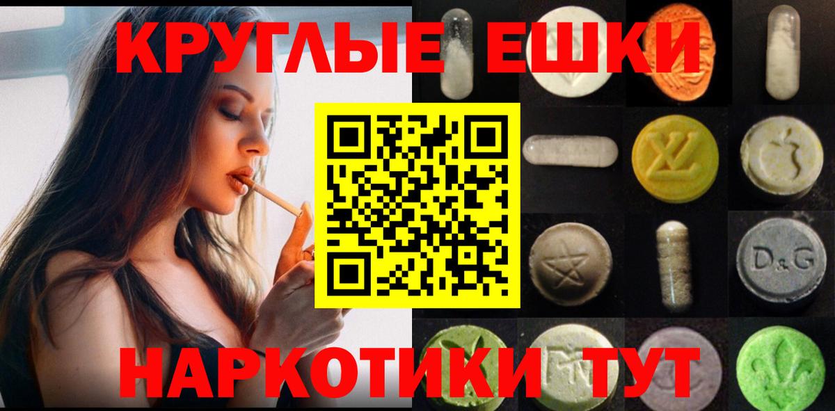 Ecstasy TESLA Минеральные Воды