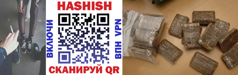 где найти наркотики  Минеральные Воды  Гашиш гарик 