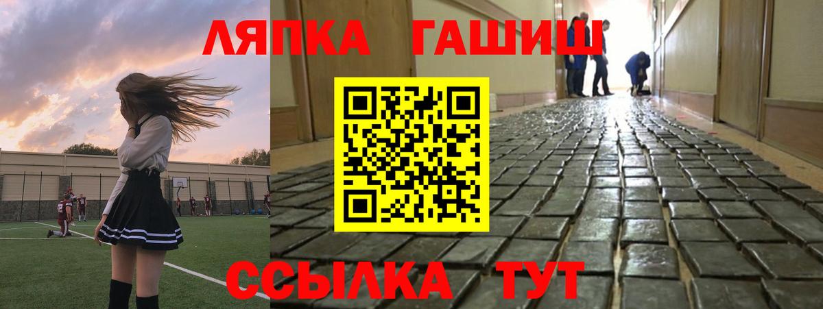 Минеральные Воды  Гашиш ice o lator  ГАШИШ Ice-O-Lator  Вход с VPN 