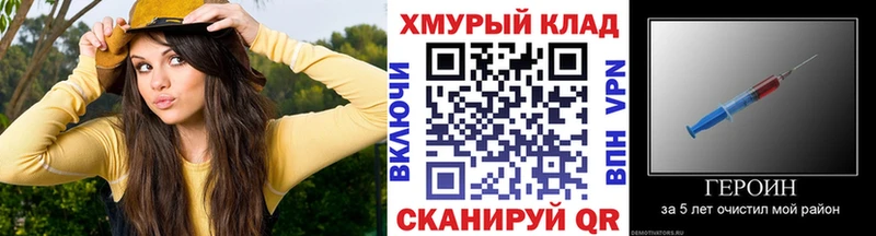 ссылка на мегу зеркало  Минеральные Воды  ГЕРОИН Heroin 