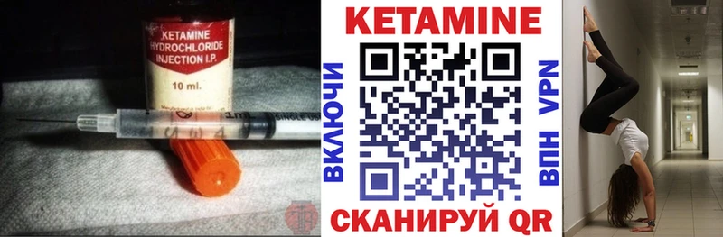 где продают наркотики  Минеральные Воды  Кетамин ketamine 