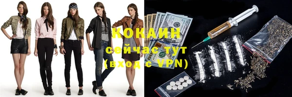 MESCALINE Богородицк