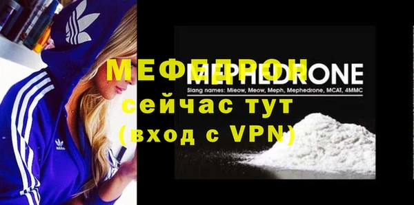 MESCALINE Богородицк