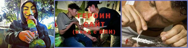 MESCALINE Богородицк