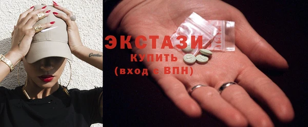 гидропоника Богородск