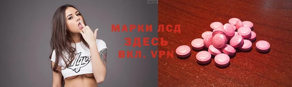 гидропоника Богородск