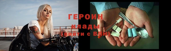 гидропоника Богородск