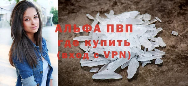 MESCALINE Богородицк