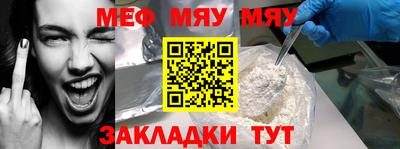 первитин Будённовск