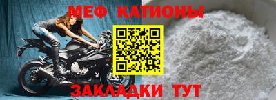 первитин Будённовск