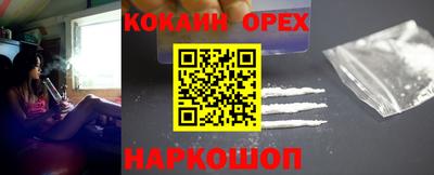 мефедрон VHQ Бугуруслан