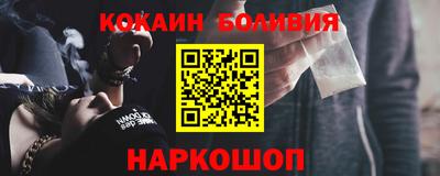 мефедрон VHQ Бугуруслан
