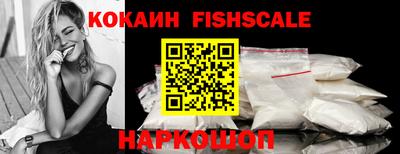мефедрон VHQ Бугуруслан