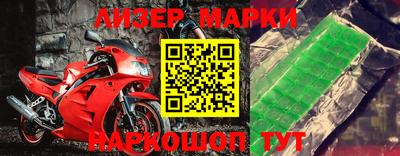 мефедрон VHQ Бугуруслан