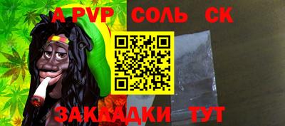 кокаин VHQ Гусь-Хрустальный