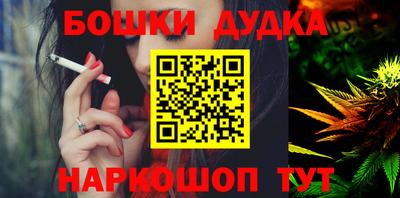 первитин Будённовск