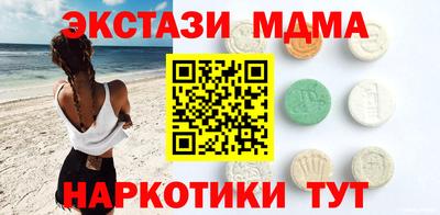 круглые Бузулук