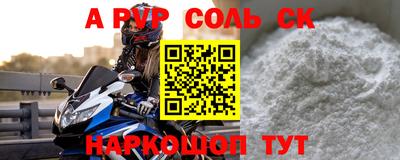 мефедрон мука Абакан