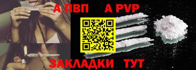 мефедрон мука Абакан