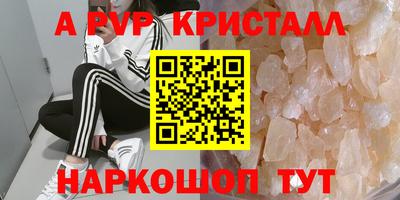 мефедрон VHQ Бугуруслан