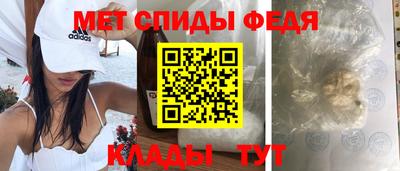 мефедрон мука Абакан