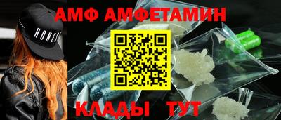 первитин Будённовск