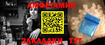 мефедрон VHQ Бугуруслан