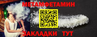 мефедрон VHQ Бугуруслан