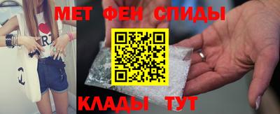 первитин Будённовск
