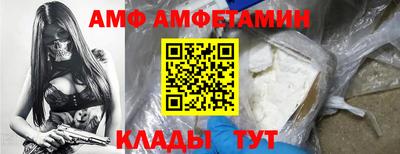 первитин Будённовск