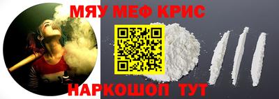 mdma Абинск