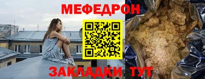 мефедрон VHQ Бугуруслан