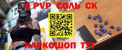 первитин Будённовск