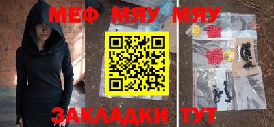 мефедрон VHQ Бугуруслан