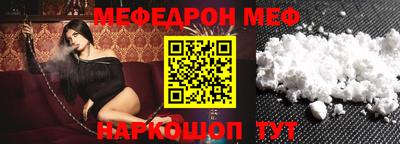 первитин Будённовск