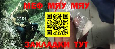 круглые Бузулук