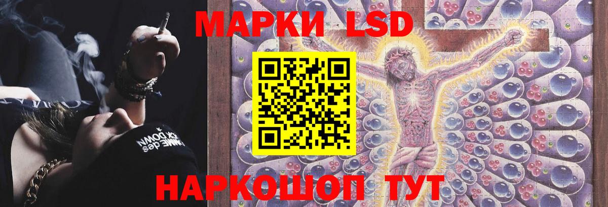 Минеральные Воды  ЛСД экстази кислота  Лсд 25 экстази ecstasy  Вход с VPN 