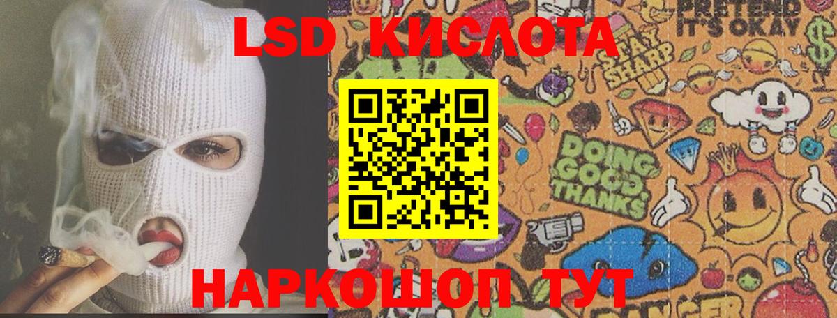 LSD-25 экстази ecstasy  Лсд 25 экстази ecstasy  Лсд 25 экстази  Минеральные Воды 