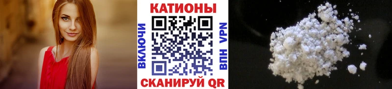 Мефедрон мяу мяу  mega онион  Минеральные Воды  где купить наркоту 
