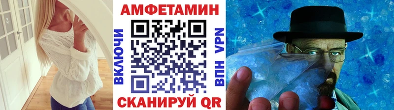 Первитин витя  где купить наркотик  Минеральные Воды 