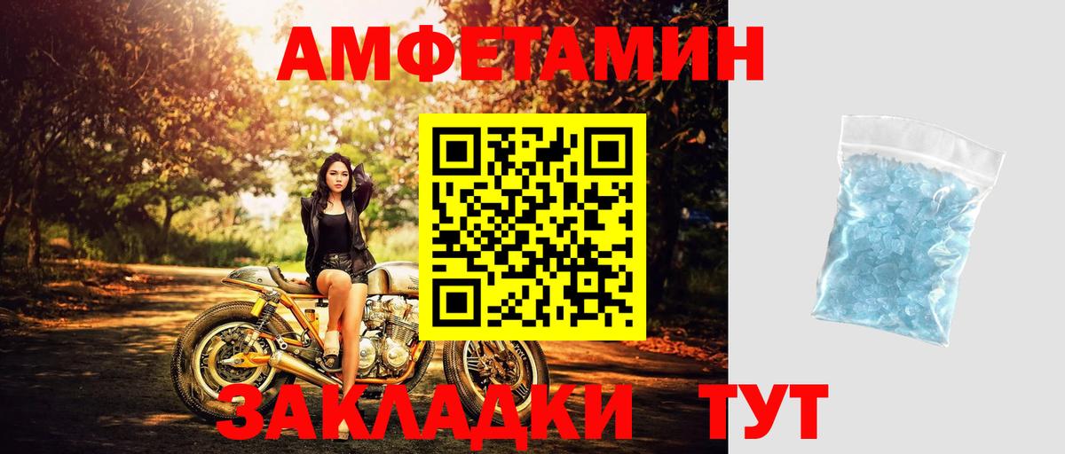 Минеральные Воды  МЕТАМФЕТАМИН Декстрометамфетамин 99.9%  МЕТАМФЕТАМИН Декстрометамфетамин 99.9%  Вход с VPN 