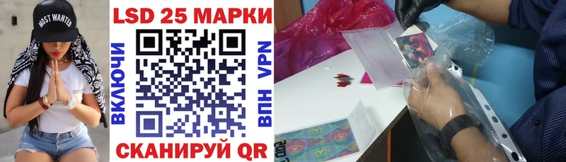 Марки NBOMe 1,8мг  Минеральные Воды 
