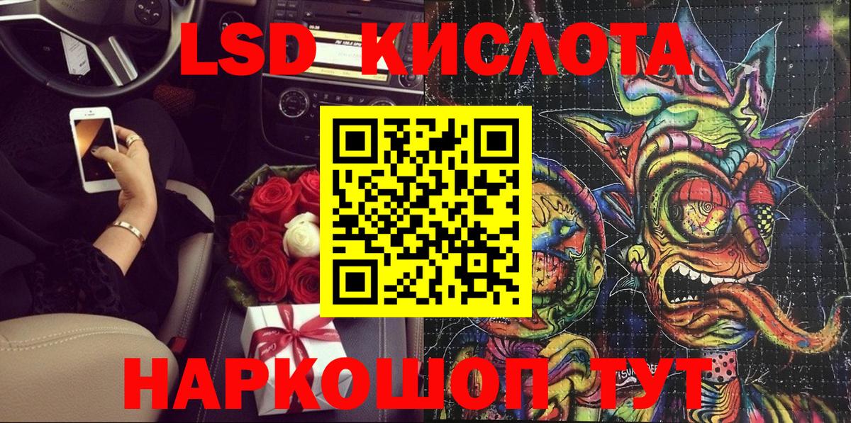 Марки N-bome 1,5мг  Минеральные Воды  Марки NBOMe  Марки N-bome 1,5мг 